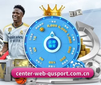 center-web-qusport.com.cn APP
