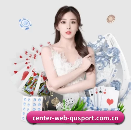 center-web-qusport.com.cn APP