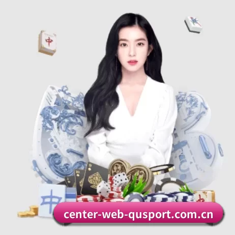 center-web-qusport.com.cn APP 界面