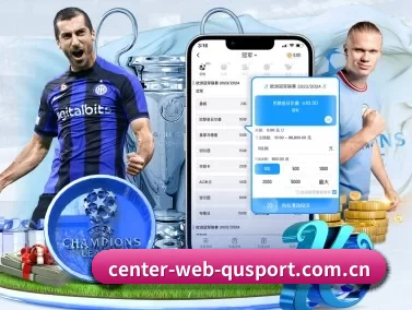 center-web-qusport.com.cn APP